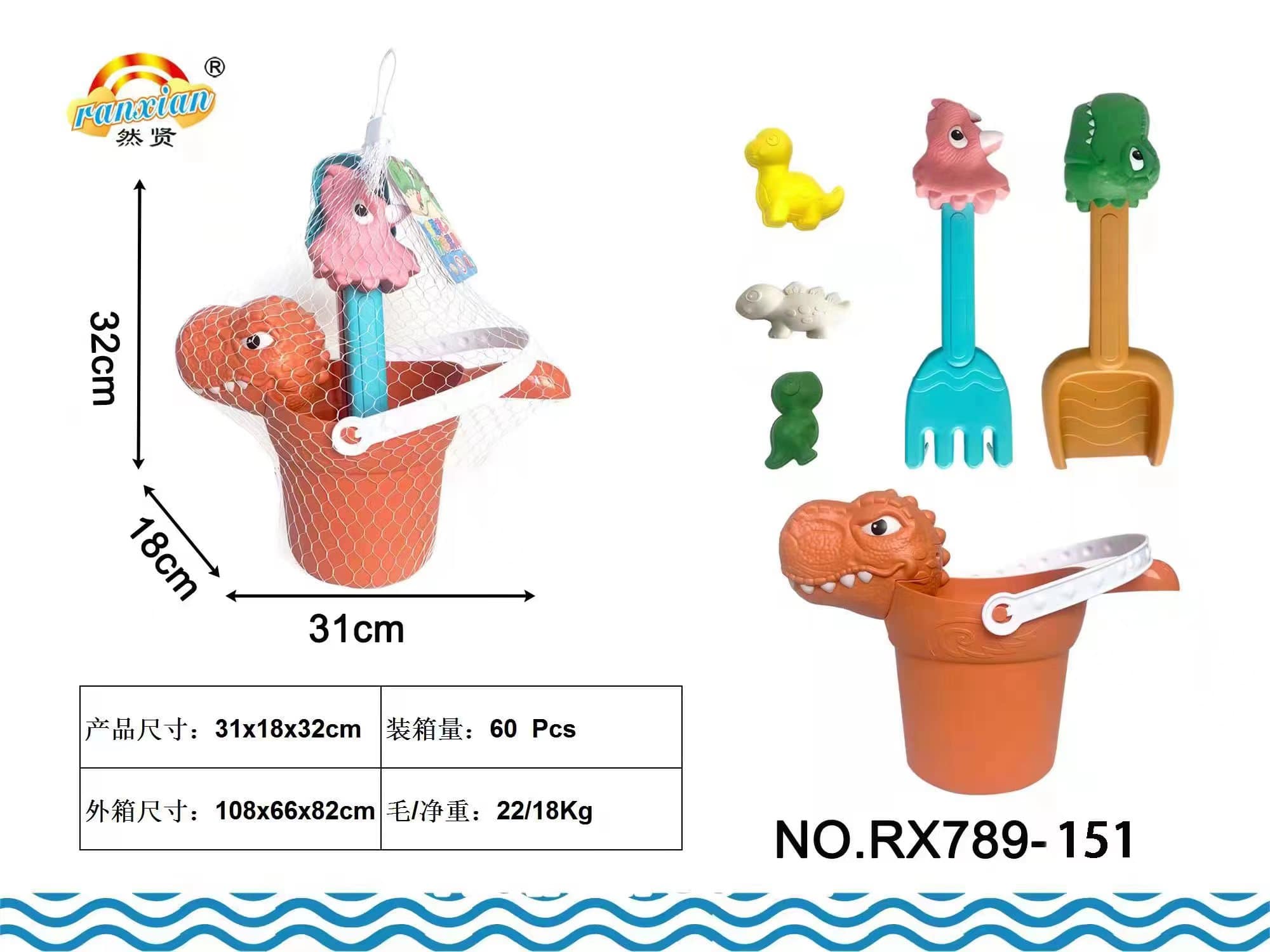 best beach toys for kids and toddlers in summer 2022 for wholesale from China toy factory